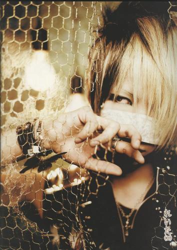 Reita MYN SGATJEEEEEEEEEE HYS ZO ALLES xD