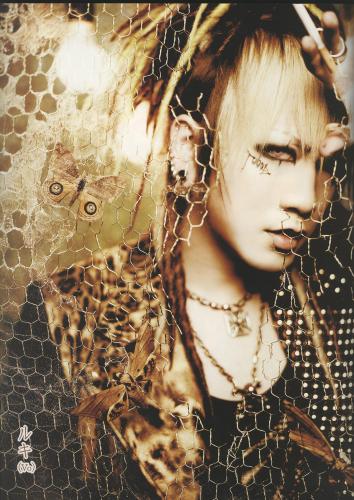 Ruki de lekkere zanger :D