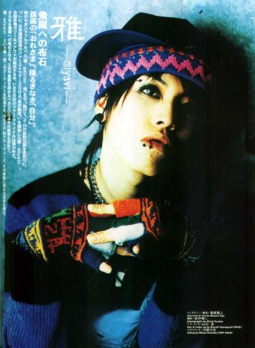 Miyavi is hawt n__n