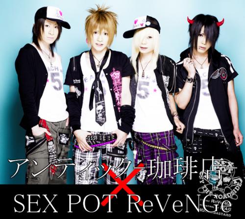 Antic Caf�  in SEX POT ReVeNGe kleding :p (bou :( )