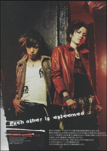 Hiroto & Tora