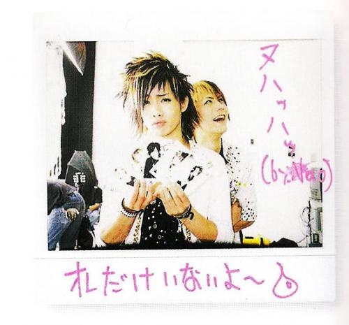 Hiroto & Nao