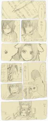 Kawaiii >//////<         :3